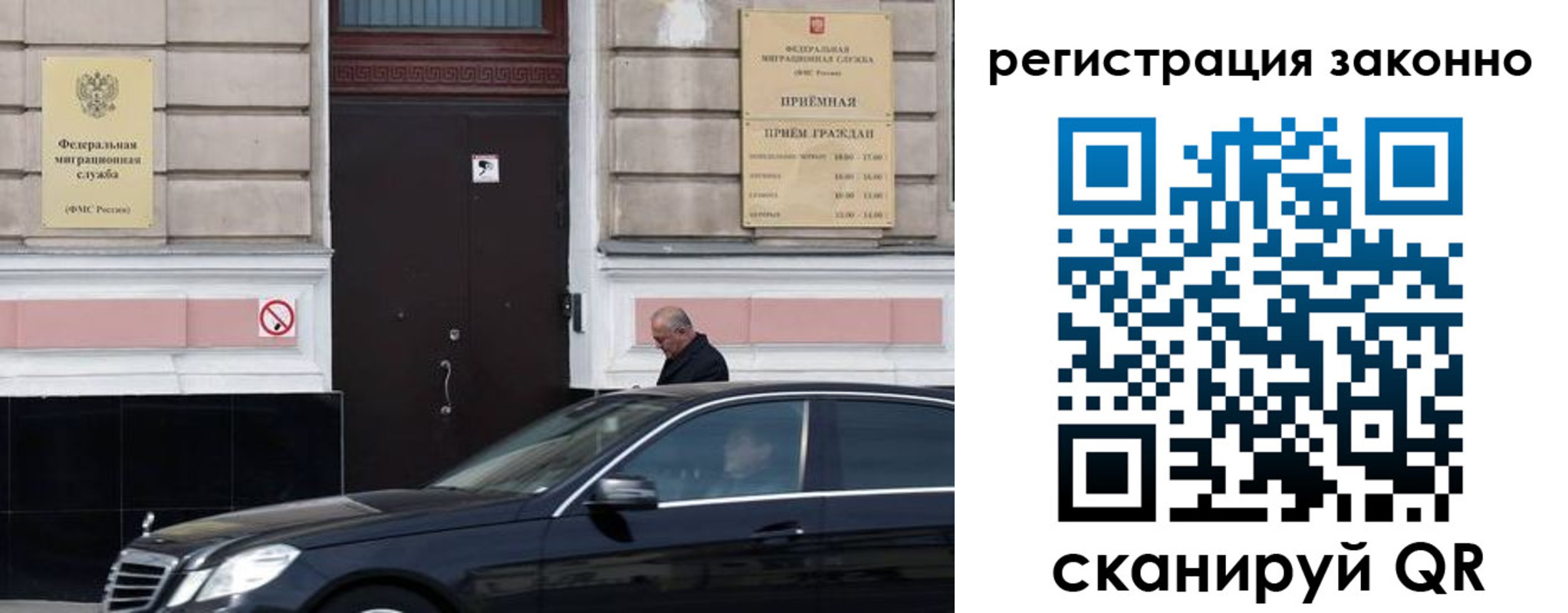где прописаться в Туапсе